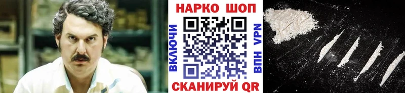 Купить закладку АМФ  Кокаин  МЕФ  Конопля  Alpha PVP  Исилькуль