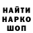 МЕТАДОН VHQ lazer hwk