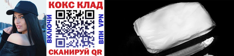 Cocaine Эквадор Купить где Исилькуль