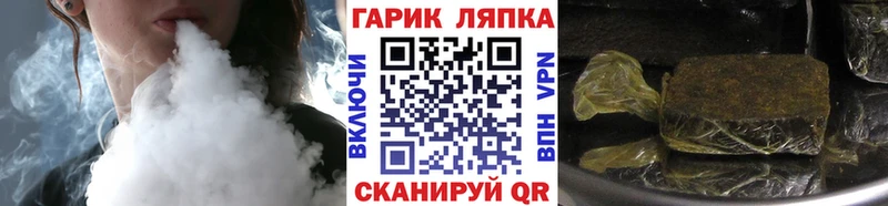 Купить где  Исилькуль  ГАШИШ Изолятор 
