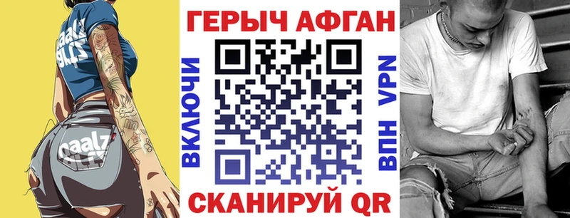 Героин гречка  Купить закладки  Исилькуль 