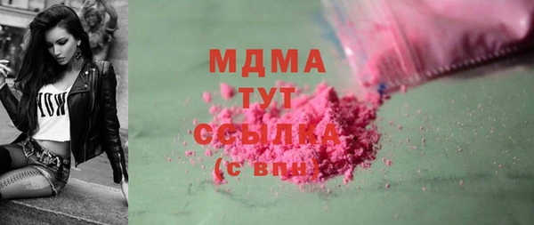 МДПВ Карпинск