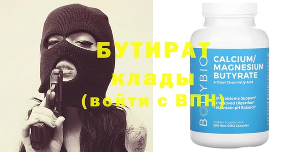дистиллят марихуана Карталы