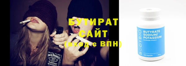 дистиллят марихуана Карталы