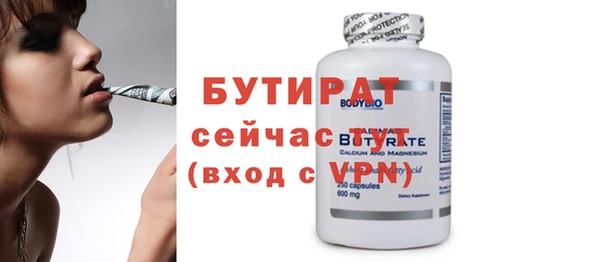 дистиллят марихуана Карталы