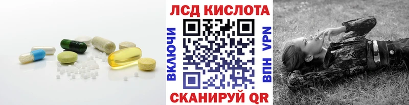 Лсд 25 экстази кислота Купить закладки Исилькуль