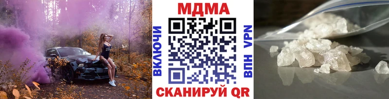 Купить  Исилькуль  МДМА crystal 