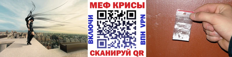 Купить закладки  Исилькуль  Меф кристаллы 