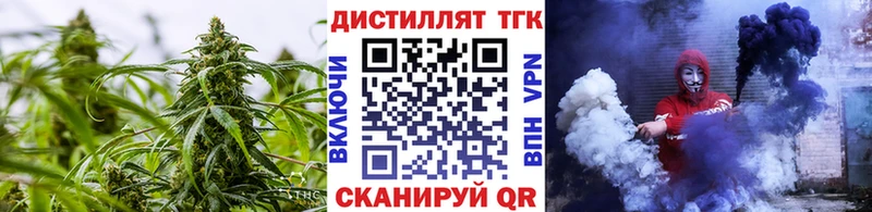 Дистиллят ТГК вейп  Купить закладки  Исилькуль 