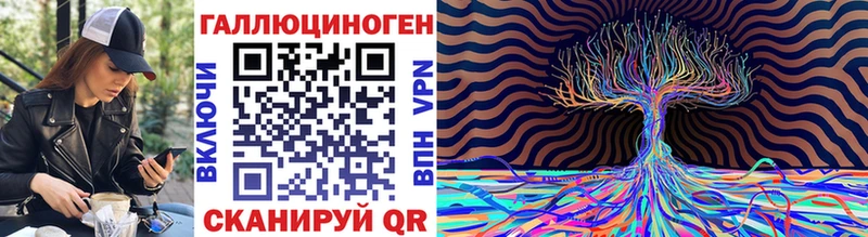 Псилоцибиновые грибы ЛСД Купить где Исилькуль